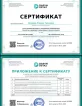Документ 4