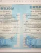 Документ 1
