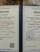 Документ 1
