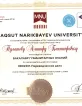 Документ 1