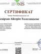 Документ 1