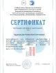 Документ 4