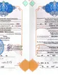 Документ 4