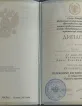 Документ 1
