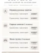 Документ 8