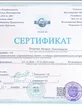 Документ 2
