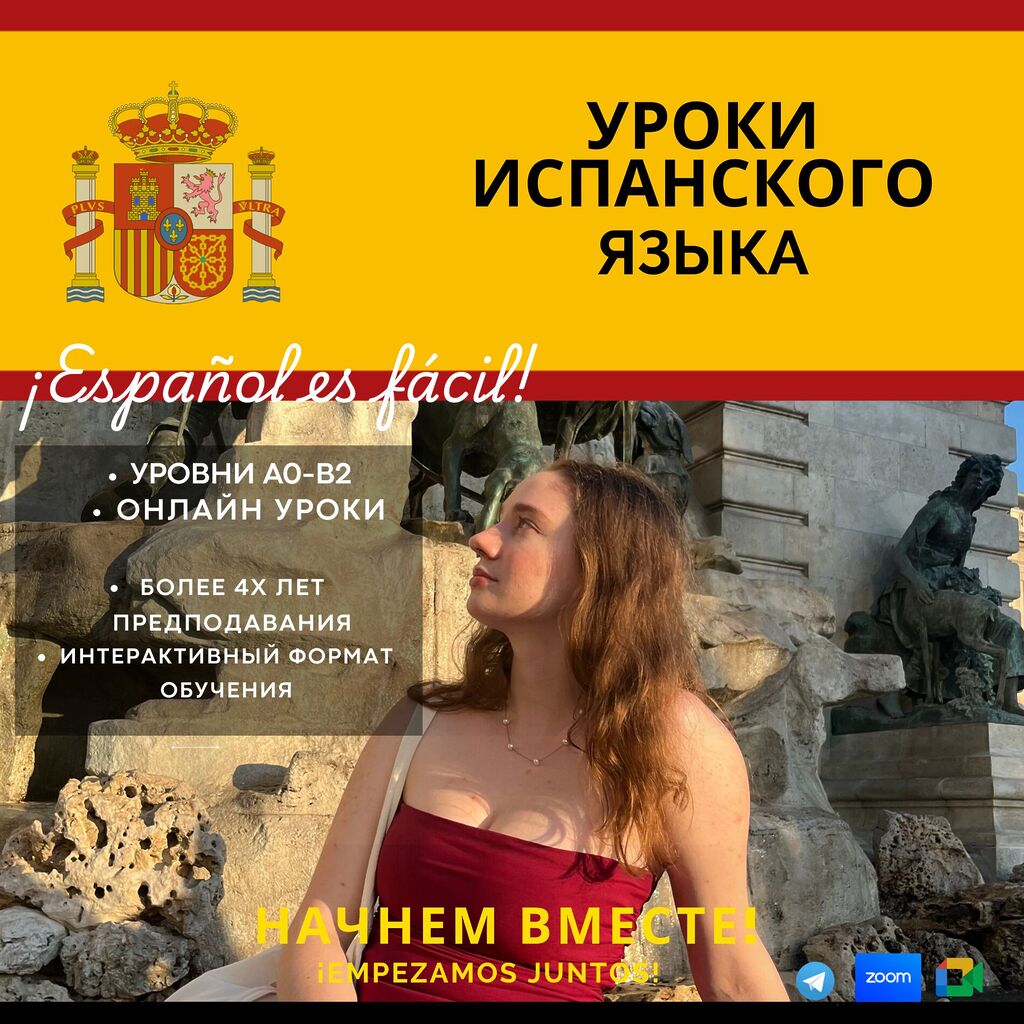 Фотография Юлия