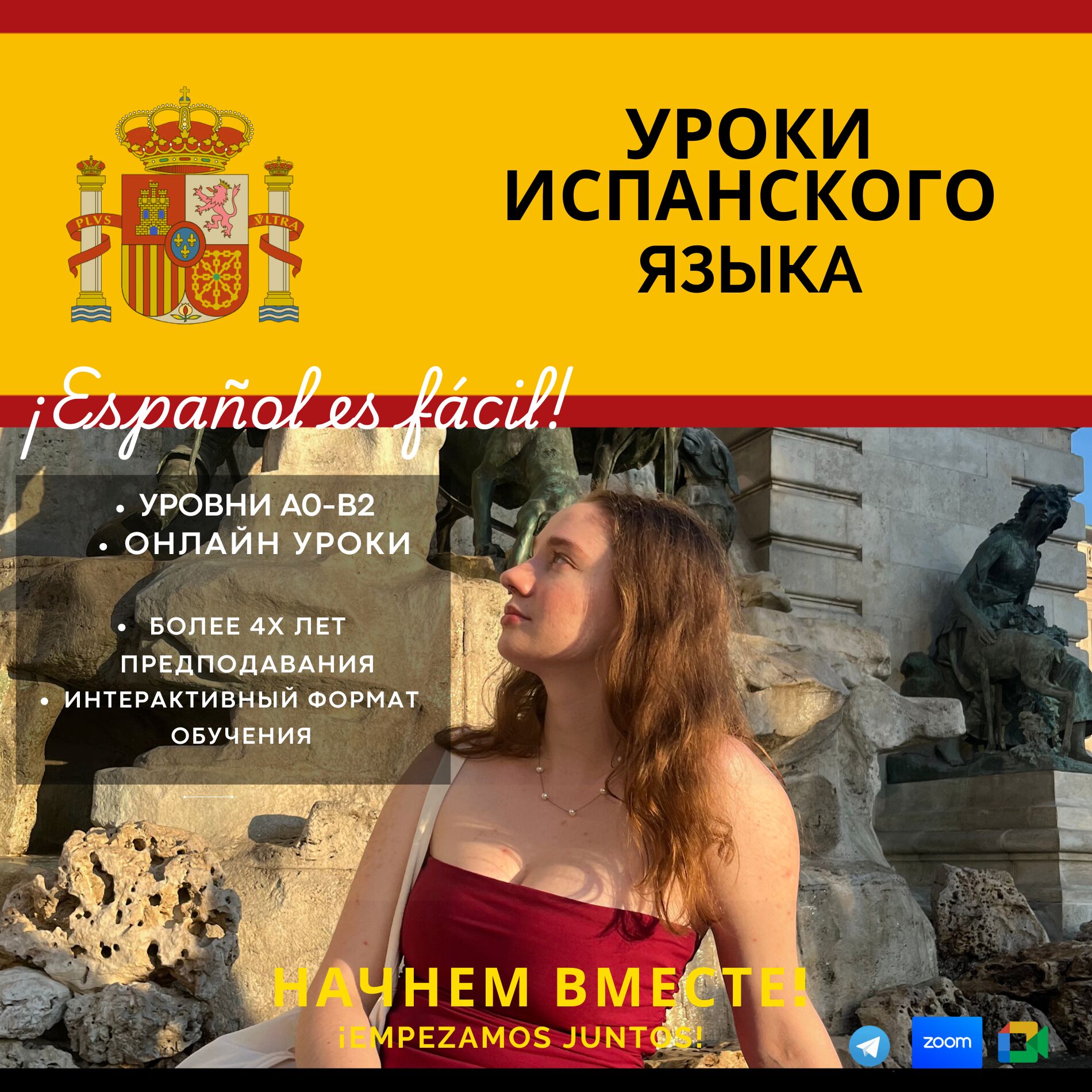 Фотография Юлия