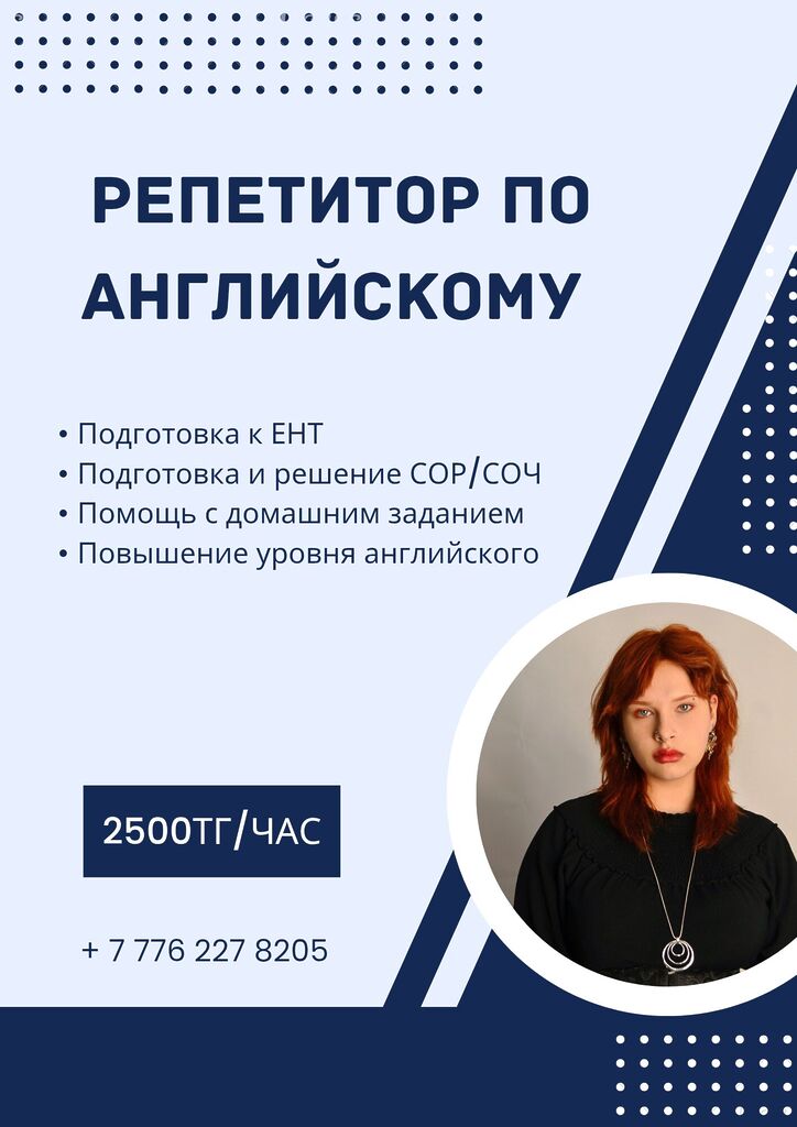 Фотография Екатерина Игоревна