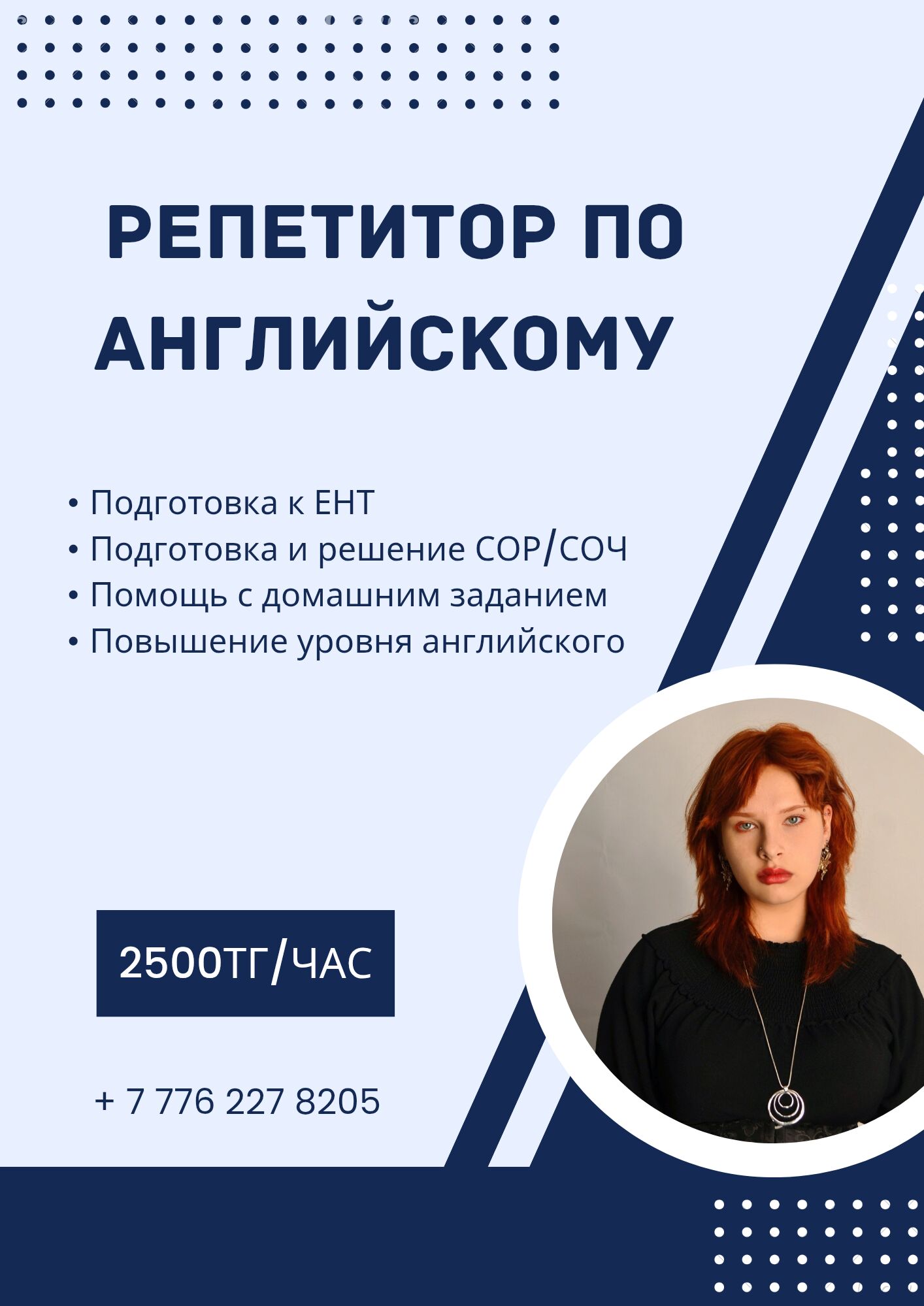 Фотография Екатерина Игоревна
