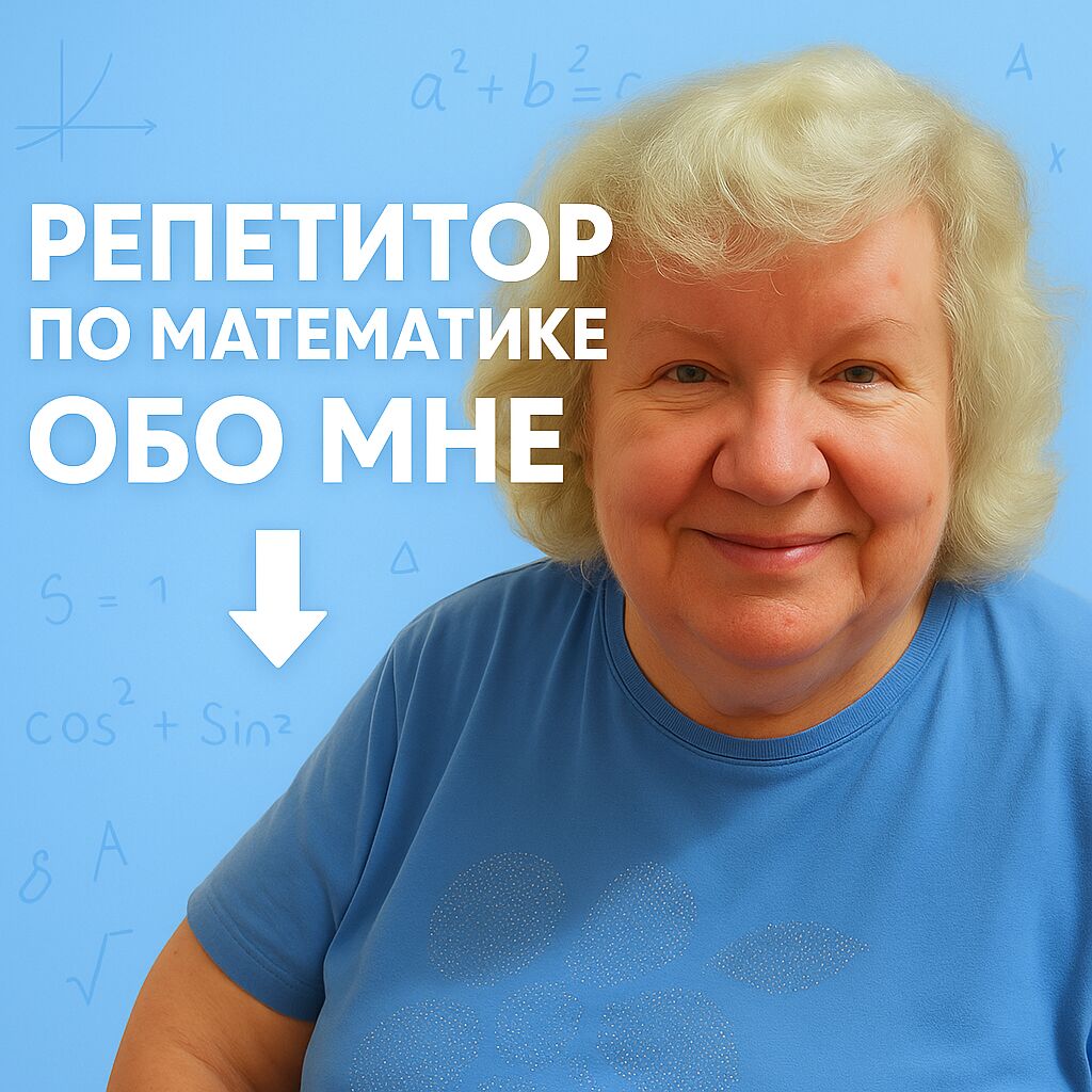 Фотография Выставкина Тамара Дмитриевна