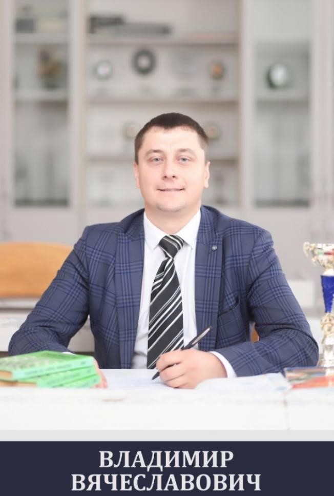Фотография Владимир Вячеславович