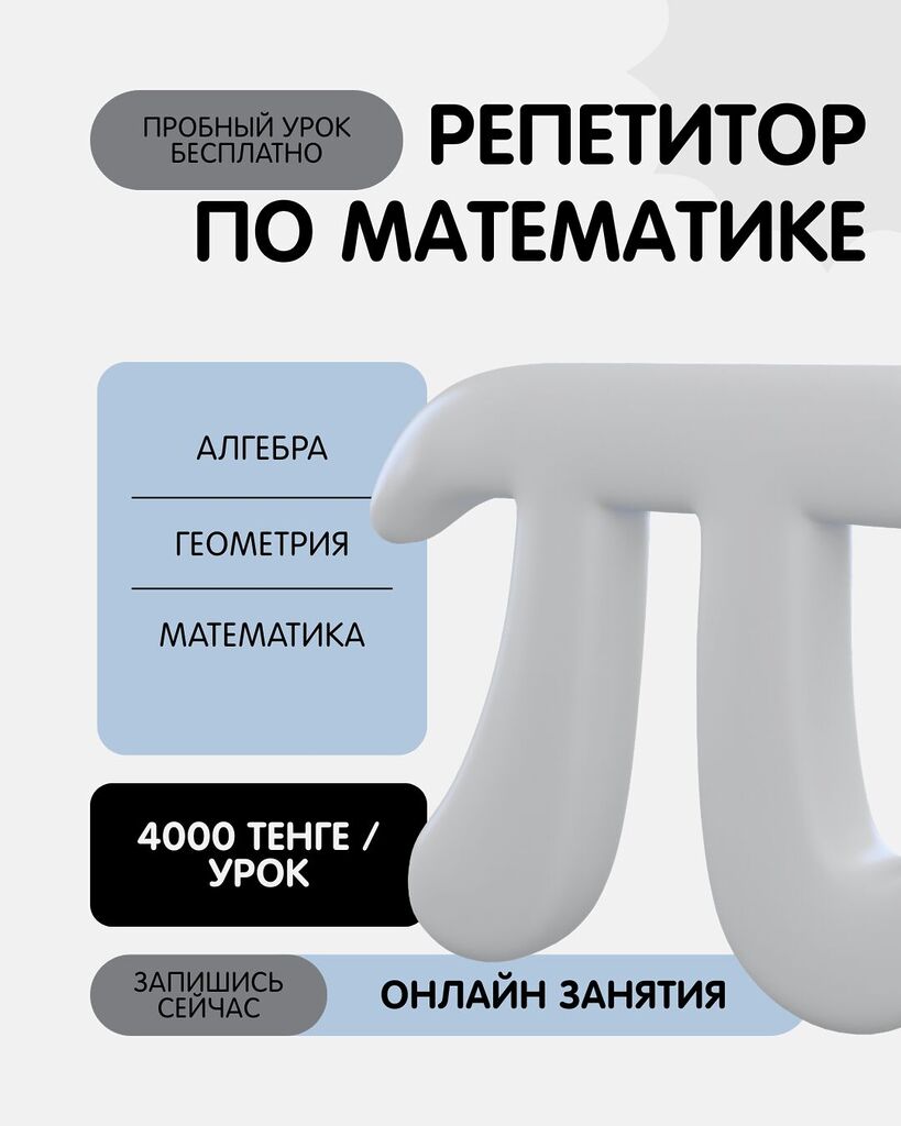 Фотография Утемисова Айгерим